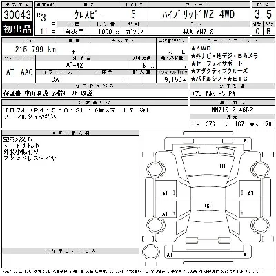 Suzuki Xbee