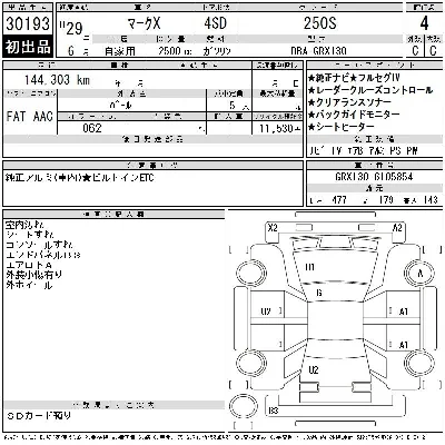 Toyota Mark X