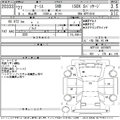 Toyota Auris