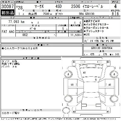 Toyota Mark X