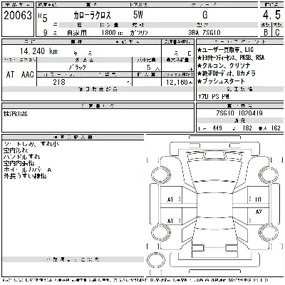 catalog-car-6