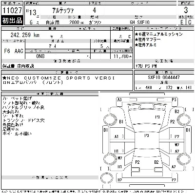 Toyota Altezza