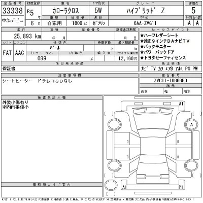 catalog-car-12