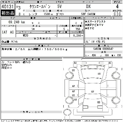 Toyota TownAce