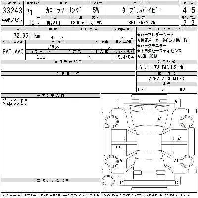 Toyota Corolla Touring Sports