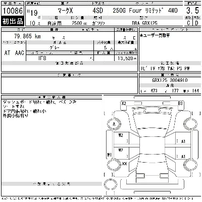TOYOTA MARK X