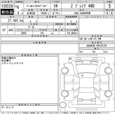 catalog-car-4
