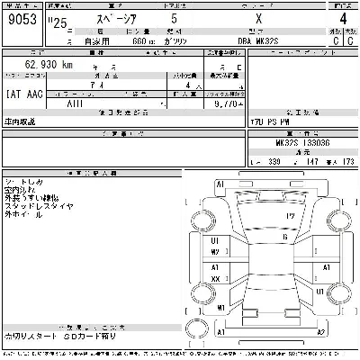 Suzuki SPACIA