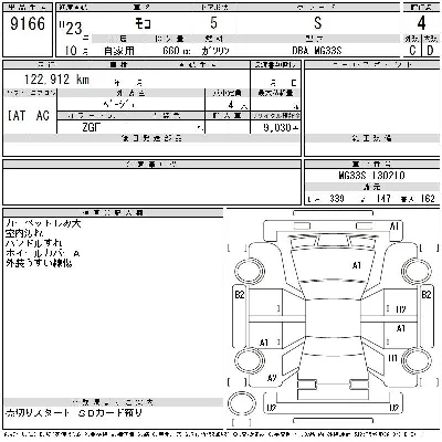 catalog-car-6