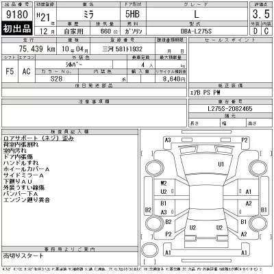 Daihatsu MIRA