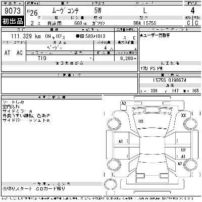 Daihatsu Move Conte