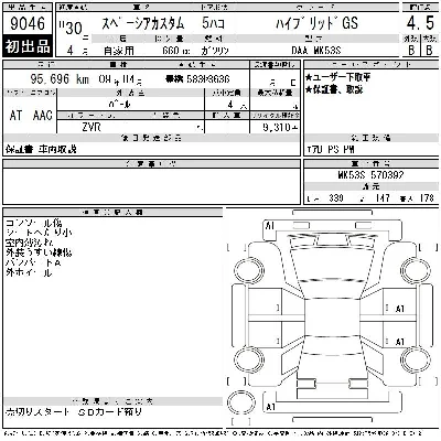 Suzuki SPACIA CUSTOM