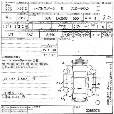 Daihatsu Cast