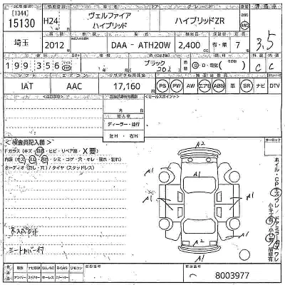 catalog-car-5