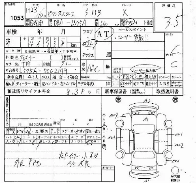 Toyota Pixis Space