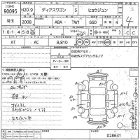 Subaru Dias Wagon