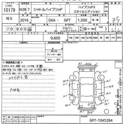HONDA SHUTTLE