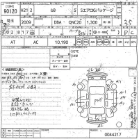 Toyota bB