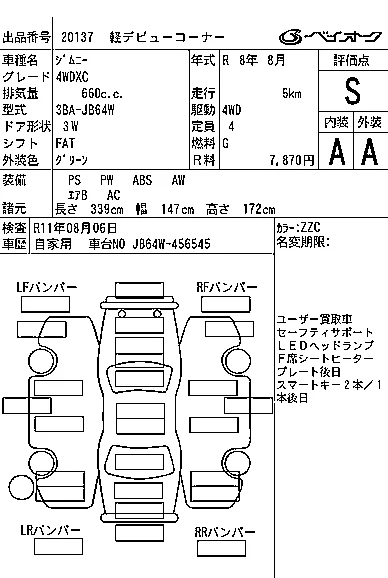 Suzuki JIMNY
