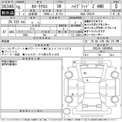catalog-car-12