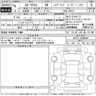catalog-car-12