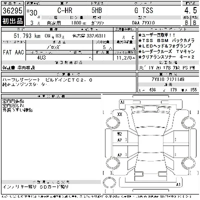 catalog-car-6