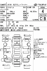 Toyota Pixis Joy