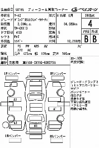Toyota Mark II