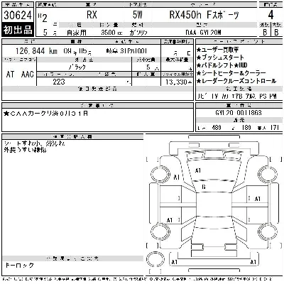 Lexus RX450h