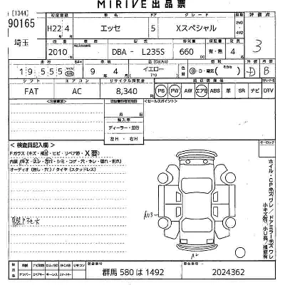 Daihatsu Esse