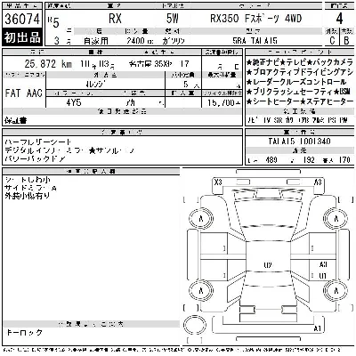 Lexus RX350