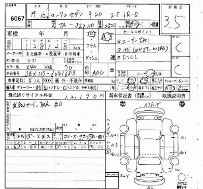 Toyota Mark II