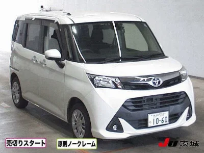 TOYOTA TANK