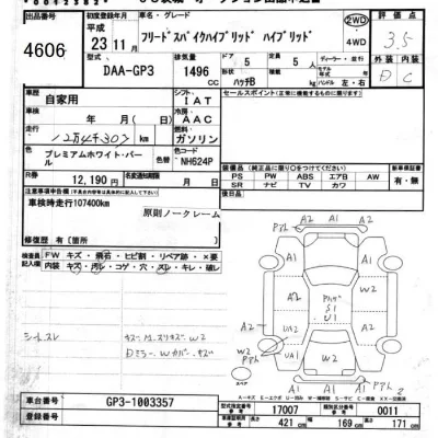 Honda Freed Spike