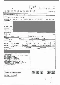 Цена авто Toyota Corolla Hatchback с аукционов Японии, номер кузова ZWE219H, пробег 24 000, оценка 8