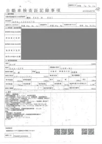 Цена авто Honda Fit с аукционов Японии, номер кузова GP6, пробег 155 000, оценка 2