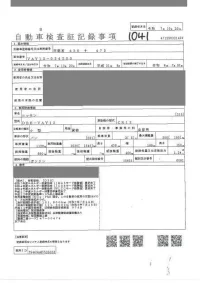 Цена авто Nissan AD с аукционов Японии, номер кузова VAY12, пробег 141 000, оценка 6