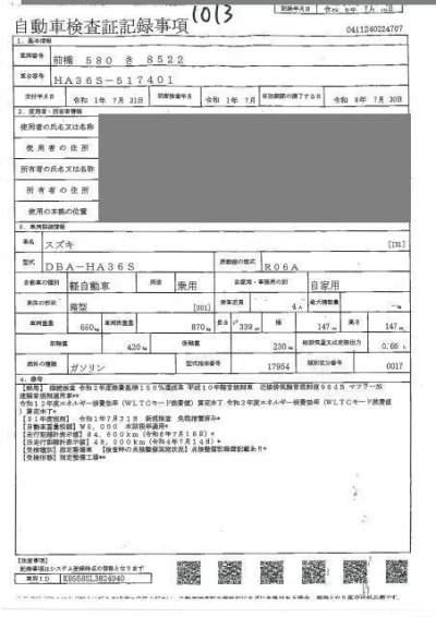 SUZUKI ALTO