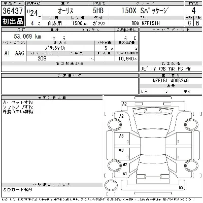 Toyota Auris