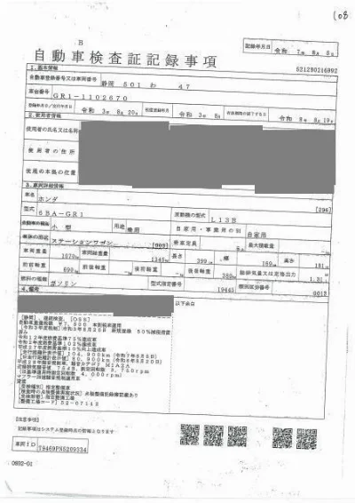HONDA FIT