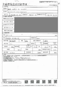 Цена авто Daihatsu Hijet Cargo с аукционов Японии, номер кузова S321V, пробег 107 000, оценка 6