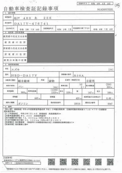 SUZUKI EVERY