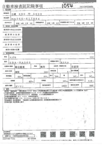 SUZUKI ALTO