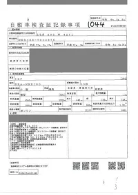Цена авто Toyota Corolla Axio с аукционов Японии, номер кузова NRE160, пробег 116 000, оценка 6