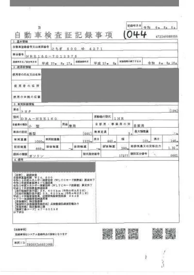 TOYOTA COROLLA AXIO