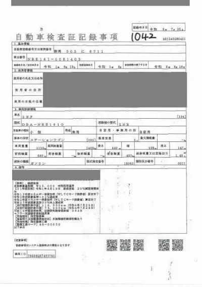 TOYOTA COROLLA FIELDER