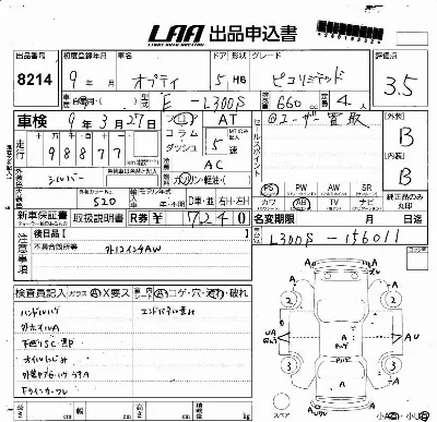 Daihatsu Opti