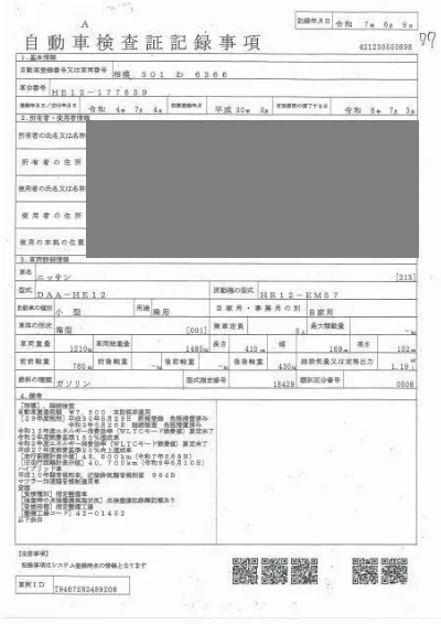 NISSAN NOTE