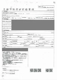 Цена авто Honda Shuttle с аукционов Японии, номер кузова GP7, пробег 184 000, оценка 2