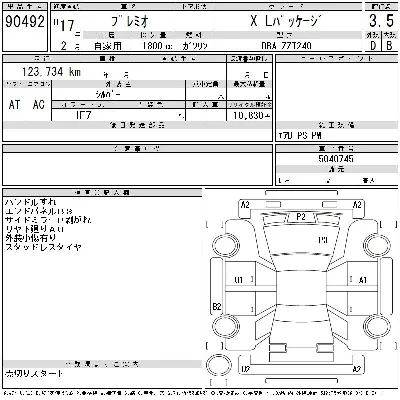 Toyota Premio